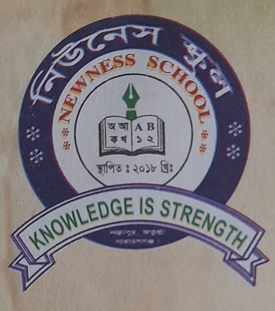 প্রতিষ্ঠানের লোগো